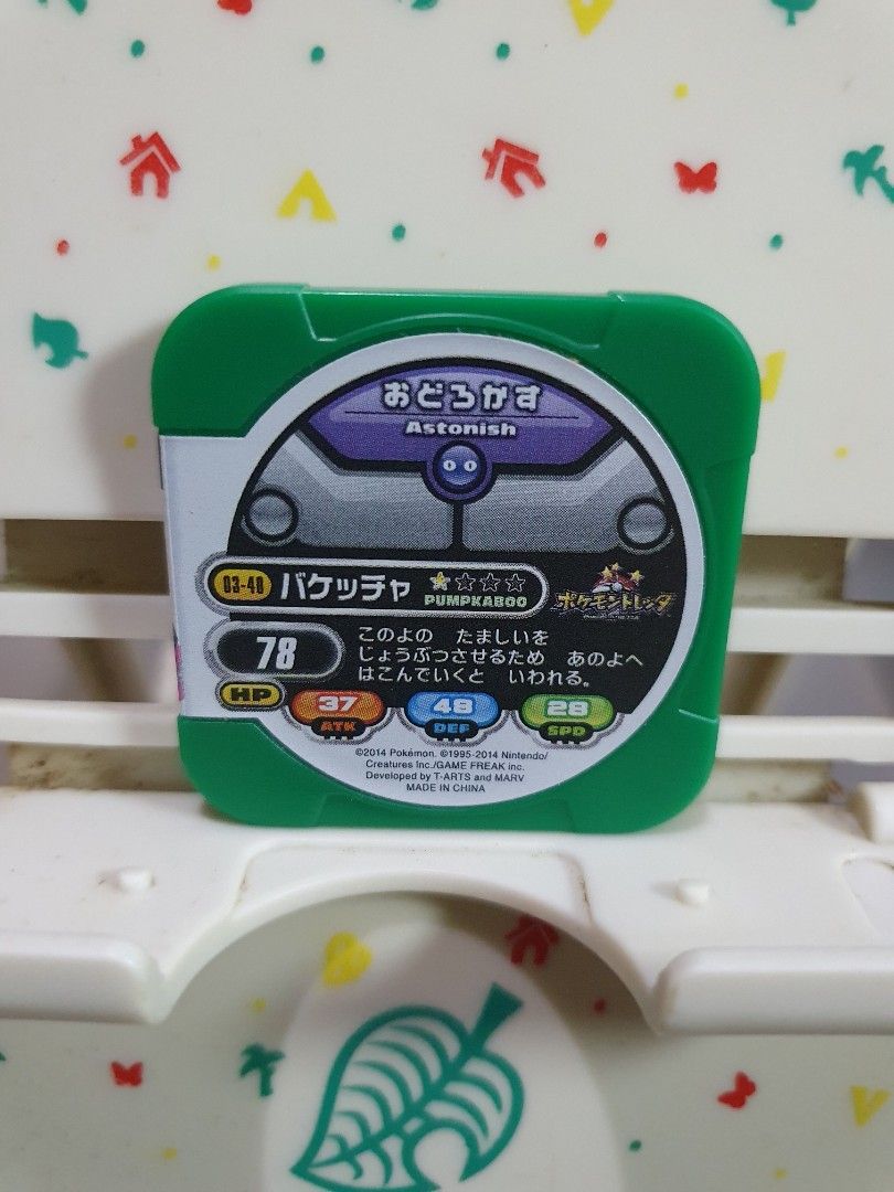 Pokemon Tretta Chip Pumpkaboo (Category: Character Goods) located in Quezon City. Submitted by collectionneursonline88 (Listing ID 1465754338, Image 2). Description: for collection only .Japan version not usable in Philippines arcade machines 🔄 Meetups Balintawak Camachile 7/11 Quezon City 🛵 Shipping : - Lalamove ( except Provincial) - Flash Express - GogoExpress - LBC 📥 Payment : cash on meetups Gcash.