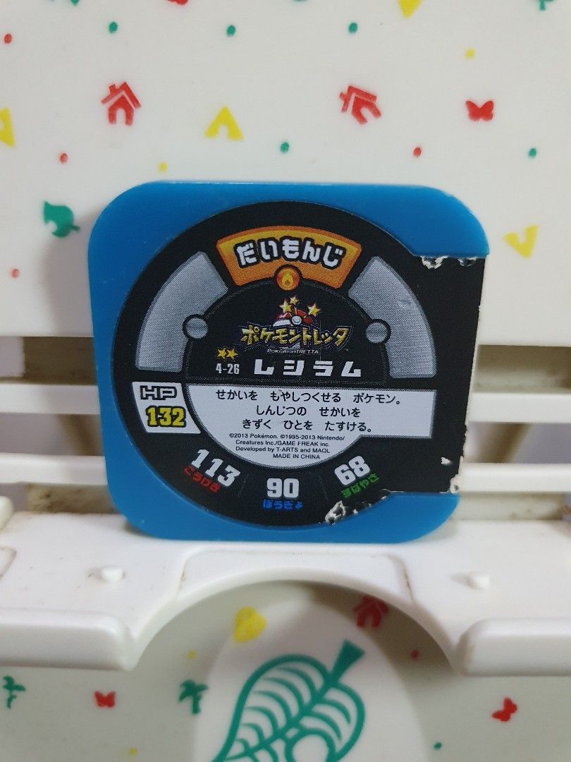 Pokemon Tretta Chip Reshiram (Category: Character Goods) located in Quezon City. Submitted by collectionneursonline88 (Listing ID 1465754239, Image 2). Description: for collection only .Japan version not usable in Philippines arcade machines 🔄 Meetups Balintawak Camachile 7/11 Quezon City 🛵 Shipping : - Lalamove ( except Provincial) - Flash Express - GogoExpress - LBC 📥 Payment : cash on meetups Gcash.