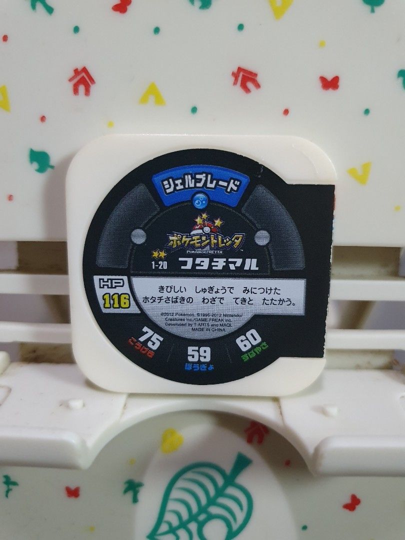 Pokemon Tretta Chip Scraggy (Category: Character Goods) located in Quezon City. Submitted by collectionneursonline88 (Listing ID 1465753739, Image 2). Description: for collection only .Japan version not usable in Philippines arcade machines 🔄 Meetups Balintawak Camachile 7/11 Quezon City 🛵 Shipping : - Lalamove ( except Provincial) - Flash Express - GogoExpress - LBC 📥 Payment : cash on meetups Gcash.