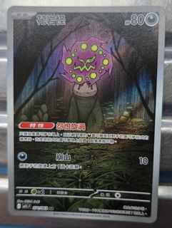 （分類：）位於 。 由 lamkinpang686 提交（商品編號 1465721120，圖片 1）。簡介： 。