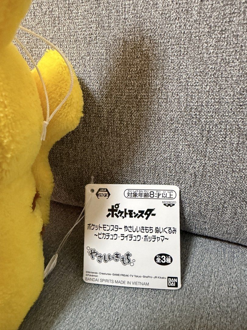 Pokémon （分類：絨毛玩具）位於 Hong Kong。 由 mobei 提交（商品編號 1465707329，圖片 3）。簡介： 100% 原裝 BanDai ， 全新 ，用防塵袋包好，20 cm 高 Pokémon 超可愛。