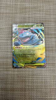 （分類：）位於 。 由 littlepower 提交（商品編號 1465685969，圖片 1）。簡介： 。