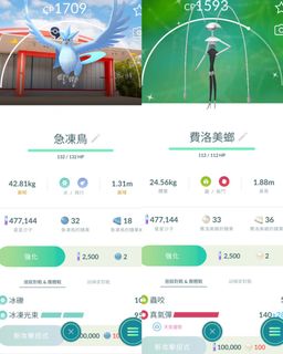 （分類：）位於 。 由 wingwing282 提交（商品編號 1465676832，圖片 1）。簡介： 。