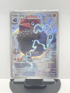 (Category: ) located in . Submitted by tcgfansg (Listing ID 1465539322, Image 1). Description: .