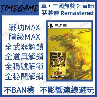 （分類：）位於 。 由 timegame 提交（商品編號 1465701504，圖片 1）。簡介： 。
