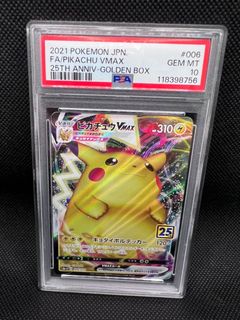 (Category: ) located in . Submitted by tlbh96trading (Listing ID 1465655824, Image 1). Description: .