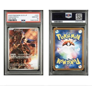 （分類：）位於 。 由 jojo_shop_items_in_stock 提交（商品編號 1465702060，圖片 1）。簡介： 。