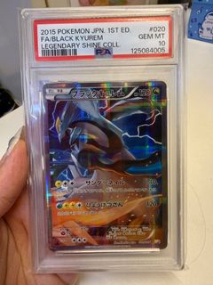 (Category: ) located in . Submitted by kazukitcg (Listing ID 1465708952, Image 1). Description: .