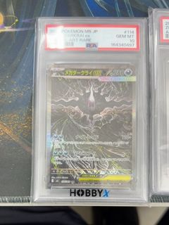 （分類：）位於 。 由 Diablo888 提交（商品編號 1465607388，圖片 1）。簡介： 。