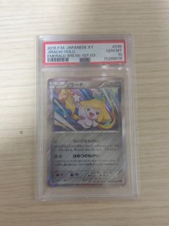 (Category: ) located in . Submitted by roroatoh (Listing ID 1465721325, Image 1). Description: .