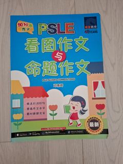 (Category: ) located in . Submitted by jinyucheng (Listing ID 1465636541, Image 1). Description: .