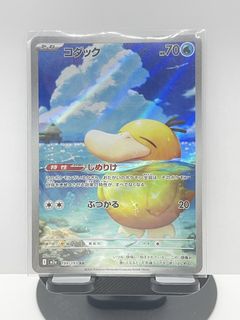 (Category: ) located in . Submitted by tcgfansg (Listing ID 1465539321, Image 1). Description: .