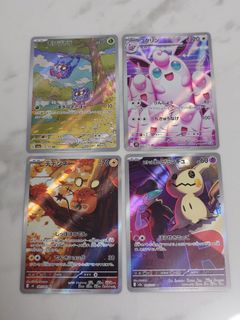 （分類：）位於 。 由 endangerfish 提交（商品編號 1465617936，圖片 1）。簡介： 。