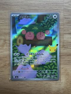 （分類：）位於 。 由 pcc.tcg 提交（商品編號 1465721417，圖片 1）。簡介： 。