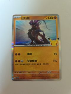（分類：）位於 。 由 fe1635pp 提交（商品編號 1465612846，圖片 1）。簡介： 。