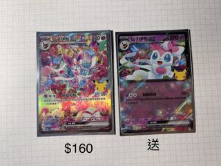 （分類：）位於 。 由 kakadoll 提交（商品編號 1465688040，圖片 1）。簡介： 。