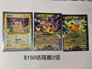 （分類：）位於 。 由 kakadoll 提交（商品編號 1465688281，圖片 1）。簡介： 。