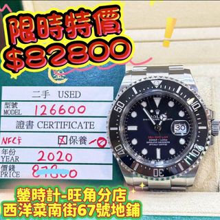 （分類：）位於 。 由 lolexwatches 提交（商品編號 1465634531，圖片 1）。簡介： 。