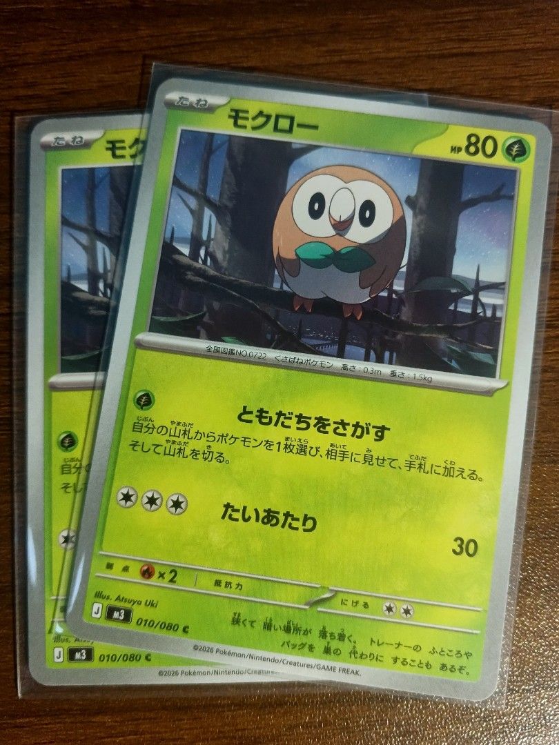 Rowlet 010/080 (Category: Raw Singles) located in Imus. Submitted by tamvearo (Listing ID 1465714202, Image 1). Description: Condition : NM.