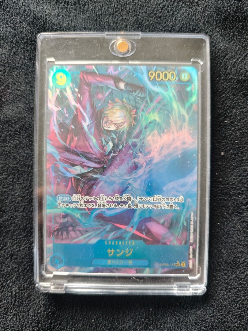 Sanji OP06-119 SEC parallel (Category: Raw Singles) located in Caloocan City. Submitted by deathlessmile (Listing ID 1465673286, Image 1). Description: Sanji OP06-119, SEC parallel, One Piece TCG, Japanese. Condition: Like new. Meetup: SM North EDSA / Trinoma Shipping: Lalamove or LBC Payment: GCash Bundle deals available – message me for multiple cards! #OPTCG #OnePieceTCG #TCGPH #CardsForSale Ref #014.