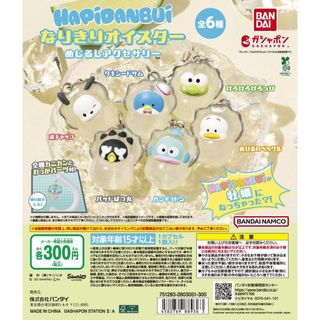 （分類：）位於 。 由 qwqsu 提交（商品編號 1465590230，圖片 1）。簡介： 。