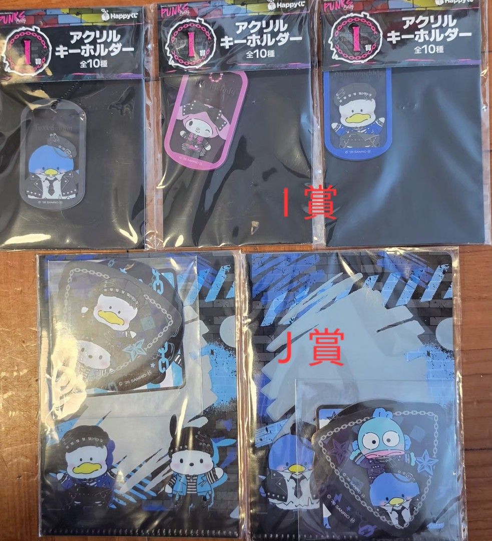 日本Sanrio Halloween最新一番賞**日本進行中**現貨(未開封) （分類：動漫角色周邊）位於 Hong Kong。 由 mikkiandmavis 提交（商品編號 1465629412，圖片 7）。簡介： 出日本最新Sanrio Punks Party一番賞(現貨角色如圖)： **A賞 限定figures模型(高約 5.5〜8 cm) $95/個, $160/兩個[優惠價] **E賞 大方巾/頭巾(約 53cm × 53cm) $85/條 **F賞 摺疊立鏡(約高 16cm × 寬 12cm) $60/個 **G賞 橡膠散子包(約高 8cm × 寬 5cm) $55/個 **H賞 雙入徽章(直徑約 5.6 cm) $48/套 **I賞 壓克力鑰匙圈(約高 6× 寛3.5 cm) $48/個 **J賞 貼紙＋迷你文件夾SET $48/套。