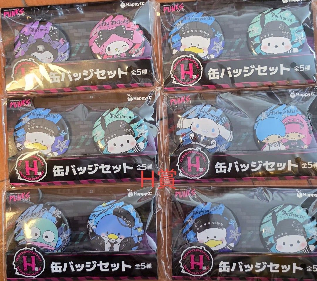 日本Sanrio Halloween最新一番賞**日本進行中**現貨(未開封) （分類：動漫角色周邊）位於 Hong Kong。 由 mikkiandmavis 提交（商品編號 1465629412，圖片 6）。簡介： 出日本最新Sanrio Punks Party一番賞(現貨角色如圖)： **A賞 限定figures模型(高約 5.5〜8 cm) $95/個, $160/兩個[優惠價] **E賞 大方巾/頭巾(約 53cm × 53cm) $85/條 **F賞 摺疊立鏡(約高 16cm × 寬 12cm) $60/個 **G賞 橡膠散子包(約高 8cm × 寬 5cm) $55/個 **H賞 雙入徽章(直徑約 5.6 cm) $48/套 **I賞 壓克力鑰匙圈(約高 6× 寛3.5 cm) $48/個 **J賞 貼紙＋迷你文件夾SET $48/套。