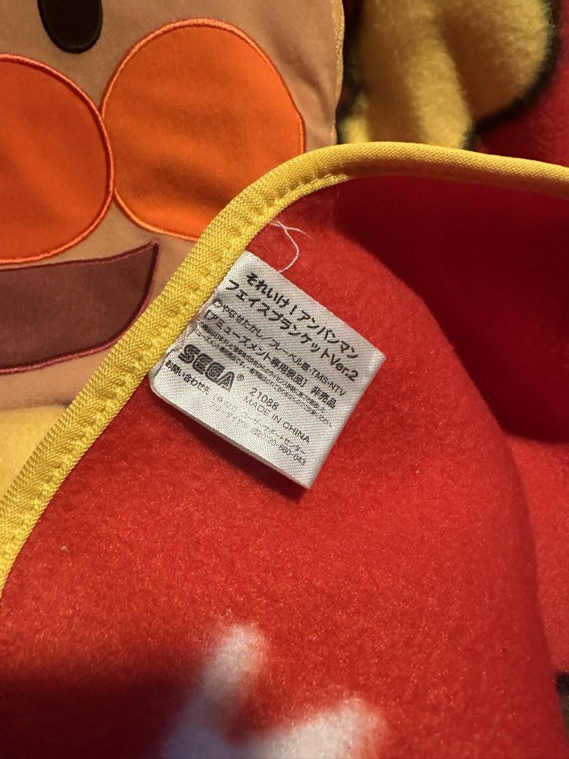 SEGA Anpanman Blanket / Pillow (Category: Bedding & Towels) located in Cainta. Submitted by mochimochiko (Listing ID 1465631562, Image 3). Description: - Official SEGA prize item imported from China - Features cute Anpanman character graphic, white stars, and yellow edge trim - Soft and lightweight red fleece fabric - Unique 2-in-1 design: folds up easily to store inside a built-in pocket shaped like Anpanman's face with a zipper closure - Great 
