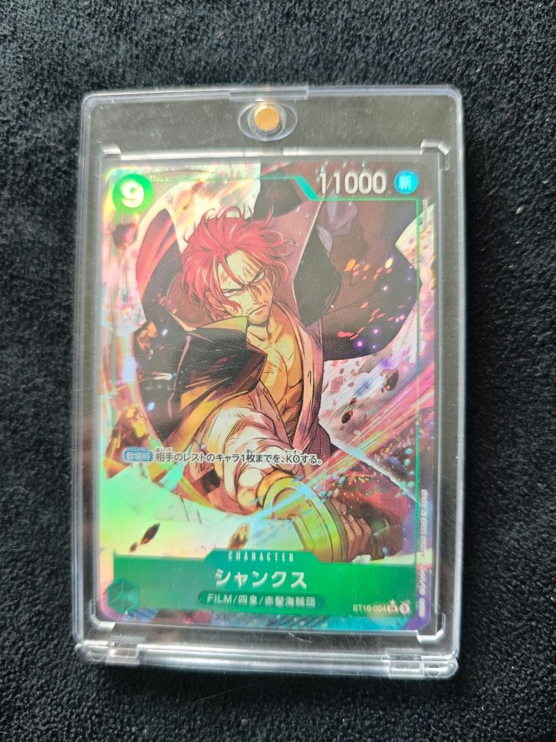 Shanks ST16-004 SR parallel AA (Category: Raw Singles) located in Caloocan City. Submitted by deathlessmile (Listing ID 1465673973, Image 1). Description: Shanks ST16-004 SR parallel alternate art, One Piece TCG, Japanese. Condition: Like new. Meetup: SM North EDSA / Trinoma Shipping: Lalamove or LBC Payment: GCash Bundle deals available – message me for multiple cards! #OPTCG #OnePieceTCG #TCGPH #CardsForSale Ref #029.