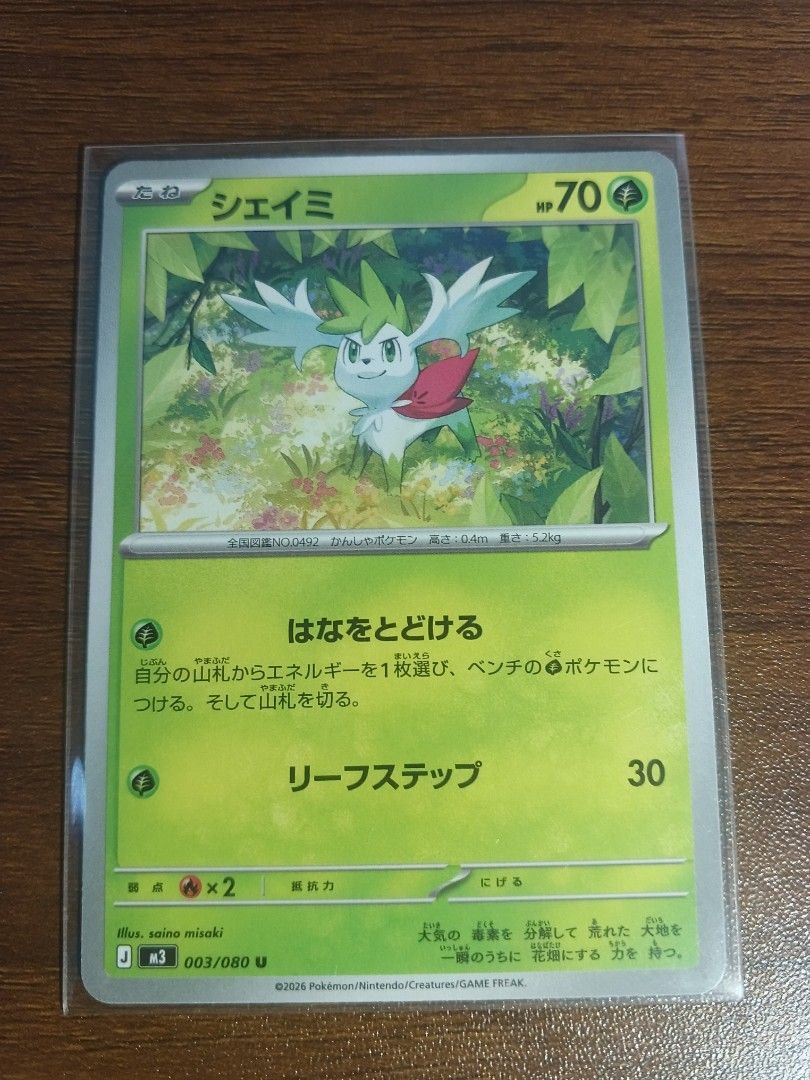 Shaymin 003/080 (Category: Raw Singles) located in Imus. Submitted by tamvearo (Listing ID 1465724722, Image 1). Description: Condition : NM.