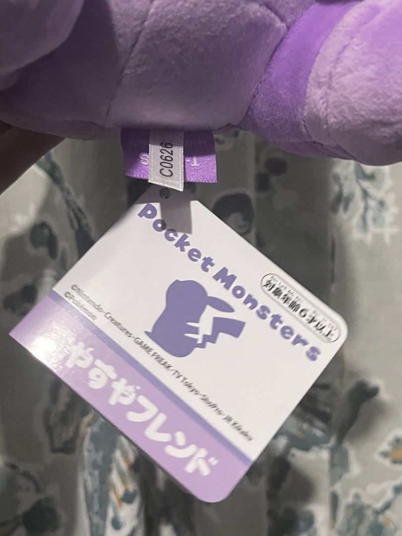 sleeping gengar pokemon plush with tag (Category: Plushies & Soft Toys) located in Quezon City. Submitted by tilapiacat (Listing ID 1465673314, Image 2). Description: wysiwyg.