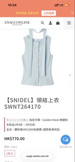 （分類：）位於 。 由 angela09277 提交（商品編號 1465592367，圖片 1）。簡介： 。
