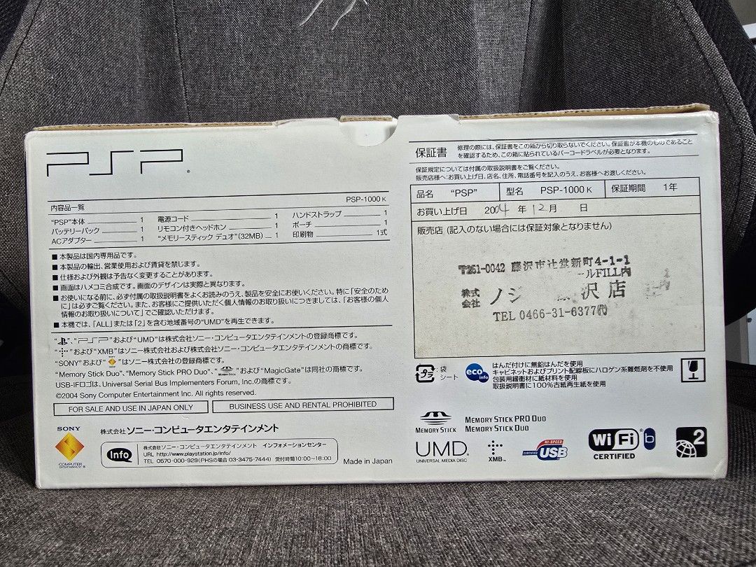 Sony PSP 1000 Value Pack (Category: PlayStation) located in Paranaque City. Submitted by r3tr0_n3m3sis (Listing ID 1465595809, Image 3). Description: Sony Playstation Portable Black from Japan Inclusion: - Sony PlayStation Portable Black - Sony AC Adaptor - User Manual and Box - Free Sony Memory Stick Duo 32mb - 16GB SanDisk SD Card w/ Memory Adaptor - PSP Crystal Case - Sony PSP Headset with remote control - Loaded with Popular Games - Firmware 