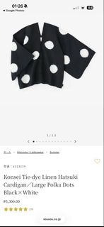 (Category: ) located in . Submitted by fashion_alpha (Listing ID 1465744251, Image 1). Description: .