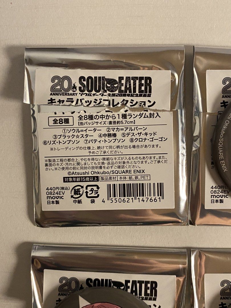 Soul Eater 20th Anniversary Pins (Category: Designer & Blind Box Toys) located in Escalante. Submitted by satidayz (Listing ID 1465719740, Image 3). Description: Soul Eater 20th Anniversary Can Badge 🌞 𖥻 ׁ ׅ authentic 𖥻 ׁ ׅ 70 each 𖥻 ׁ ׅ characters available: (2 pcs ea character except crona) — tsubaki ❌ ✅ — black star ❌ ✅ — maka ❌ ✅ — soul ✅ ✅ — crona ❌ — death the kid ✅ ✅ — patty ✅ ✅ — liz ✅ ✅ 𖥻 ׁ ׅ dm if interested 𖥻 ׁ ׅ bnew, opened to 