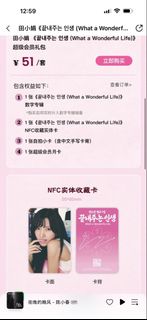 （分類：）位於 。 由 1023_minnie 提交（商品編號 1465616215，圖片 1）。簡介： 。