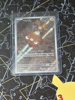 (Category: ) located in . Submitted by honourtcg (Listing ID 1465652110, Image 1). Description: .