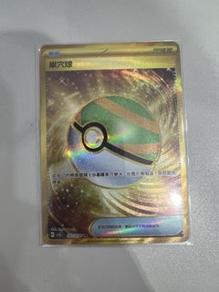 （分類：）位於 。 由 h1r06 提交（商品編號 1465656370，圖片 1）。簡介： 。