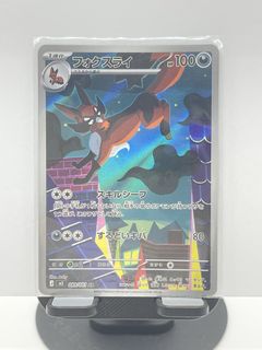 (Category: ) located in . Submitted by tcgfansg (Listing ID 1465539325, Image 1). Description: .