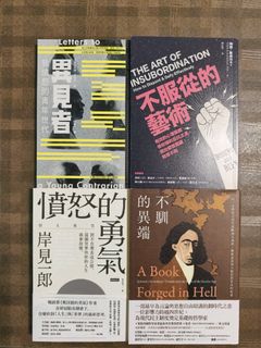 （分類：）位於 。 由 coffee_mel 提交（商品編號 1465716123，圖片 1）。簡介： 。