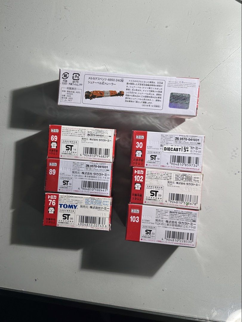Tomica Set 7 (Category: Vehicle & Diecast Models) located in Quezon City. Submitted by garagetoyz01 (Listing ID 1465661626, Image 2). Description: Tomica Set 7 127 , 89 and 103 - (Sealed) All - (Mint in Box) Metro Manila 🛵 Delivery via Lalamove Delivery Fee Shouldered by Buyer Mode of Payment : Gcash or Cash 🔵⚪️ PM for Details if Interested.