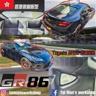 （分類：）位於 。 由 taimansworkshop 提交（商品編號 1465649695，圖片 1）。簡介： 。
