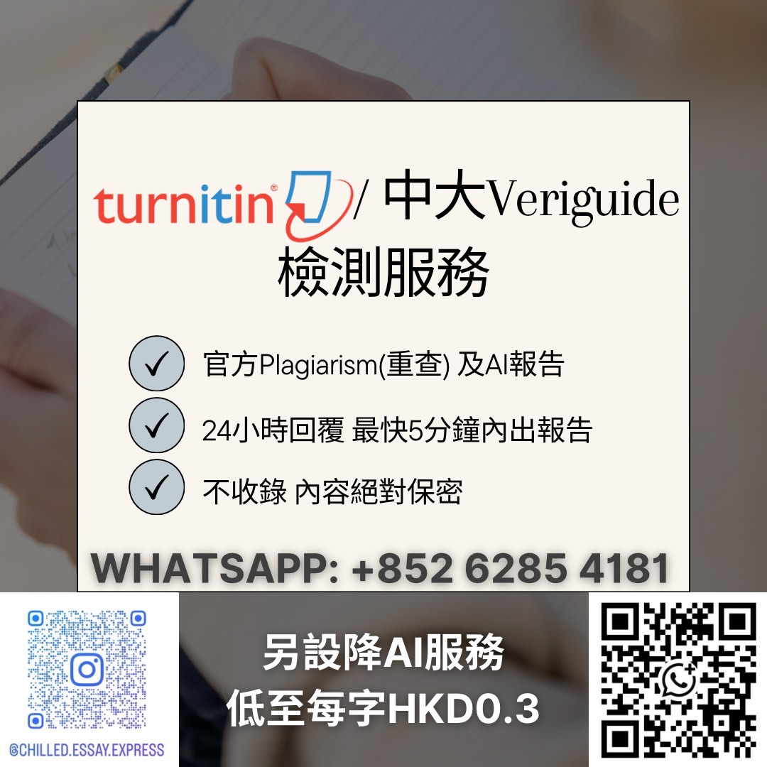(分類:)位於 。 由 chilled.essay.express 提交(商品編號 1465740003,圖片 1)。簡介: 。