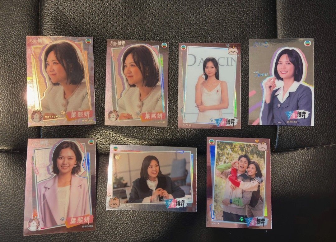 TVB TINY 微影 <夫妻的博弈> 角色小卡 （分類：其他周邊）位於 Hong Kong。 由 cherrylauxd 提交（商品編號 1465650695，圖片 2）。簡介： TVB劇集《夫妻的博弈》 收集卡包 吾流 Wustyle （內地版） TINY微影（香港及海外限定版） **換馬明優先** 價錢全包如下(可以單張問價）： 圖一 郭柏妍 $70 圖二 游嘉欣 $90 圖三 黃智賢 $80 圖四 何廣沛 $50 圖五 鄧智堅 $60 圖六 張頴康 $50 圖七＆八 $6/張 多買多送，歡迎PM～。