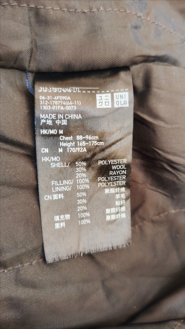 Uniqlo Men's wool blend parka M size 男裝羊毛混紡連帽外套 中碼墨綠色 👉只限順豐到付冇面交👈 （分類：外套及戶外衣服）位於 Hong Kong。 由 iced-americano 提交（商品編號 1465592266，圖片 6）。簡介： 新舊如圖，不合完美者。 Uniqlo Men's wool blend parka M size 男裝羊毛混紡連帽外套 中碼墨綠色。 冇穿冇爛冇污漬。 👉只限順豐到付冇面交👈。
