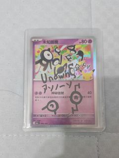 （分類：）位於 。 由 sammyname 提交（商品編號 1465729059，圖片 1）。簡介： 。