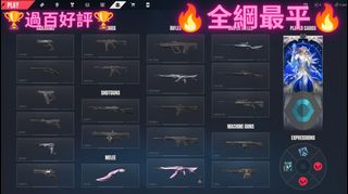 （分類：）位於 。 由 nonwiii 提交（商品編號 1465622253，圖片 1）。簡介： 。