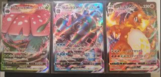 (Category: ) located in . Submitted by thegoodcatch_tcg (Listing ID 1465700489, Image 1). Description: .