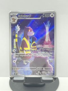 (Category: ) located in . Submitted by tcgfansg (Listing ID 1465539291, Image 1). Description: .