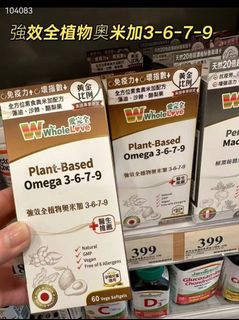 （分類：）位於 。 由 opoo16888 提交（商品編號 1465723073，圖片 1）。簡介： 。